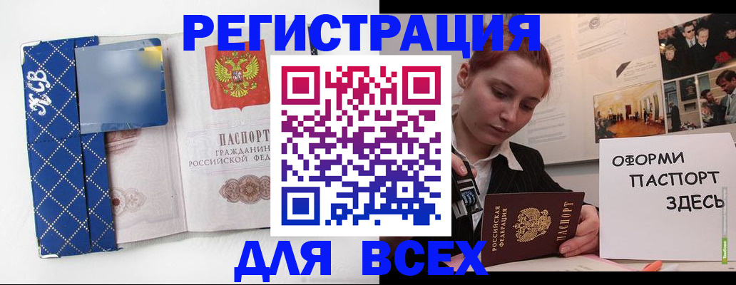 найти адрес прописки в Михайловске