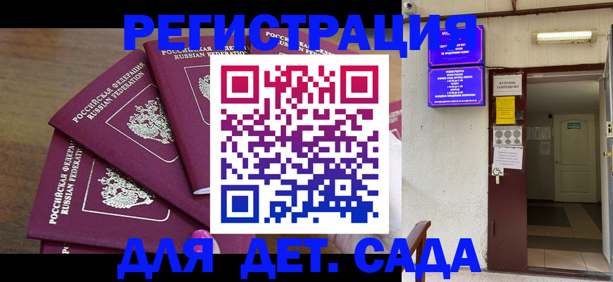 форма 3 в Михайловске